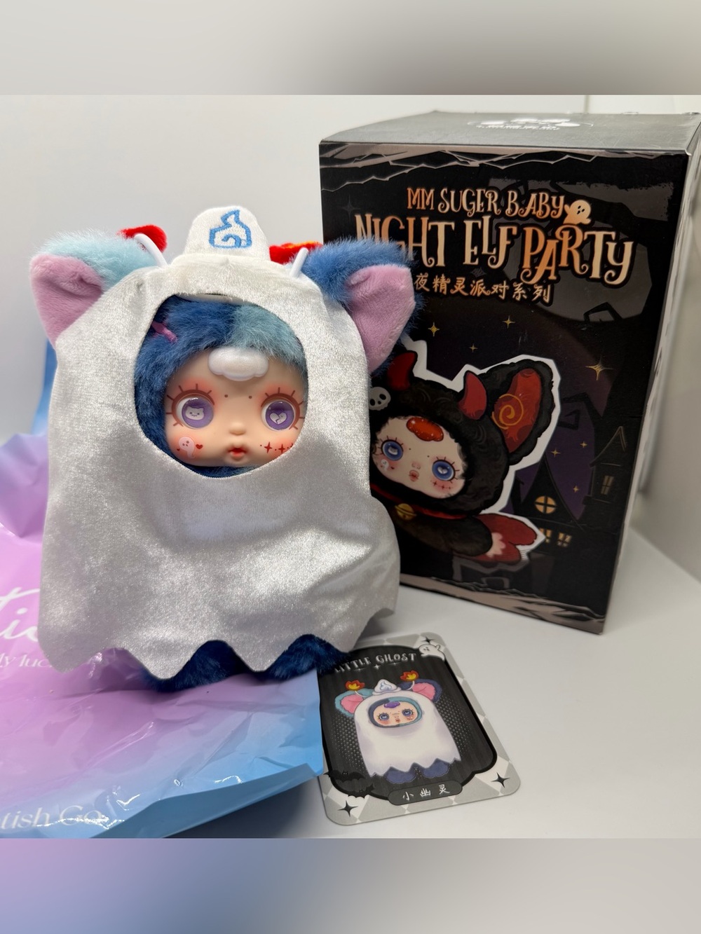 MM Sugar‎ Baby Night Elf Party Confirmed Little Ghost Plush Doll